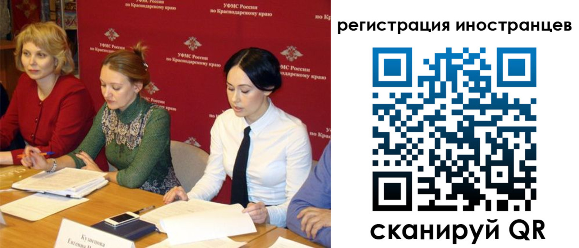 прописка штамп в Кирове