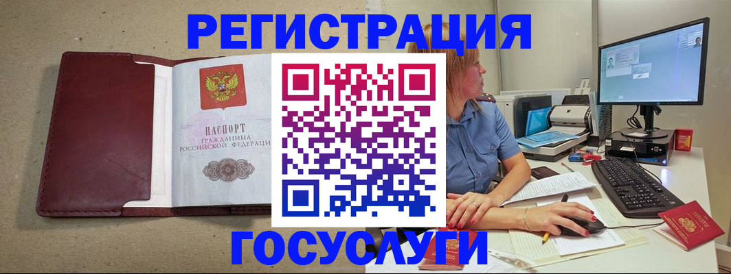 временная регистрация законно в Кирове