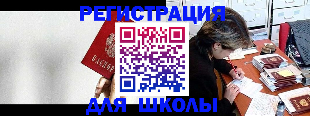прописка поиск в Кирове
