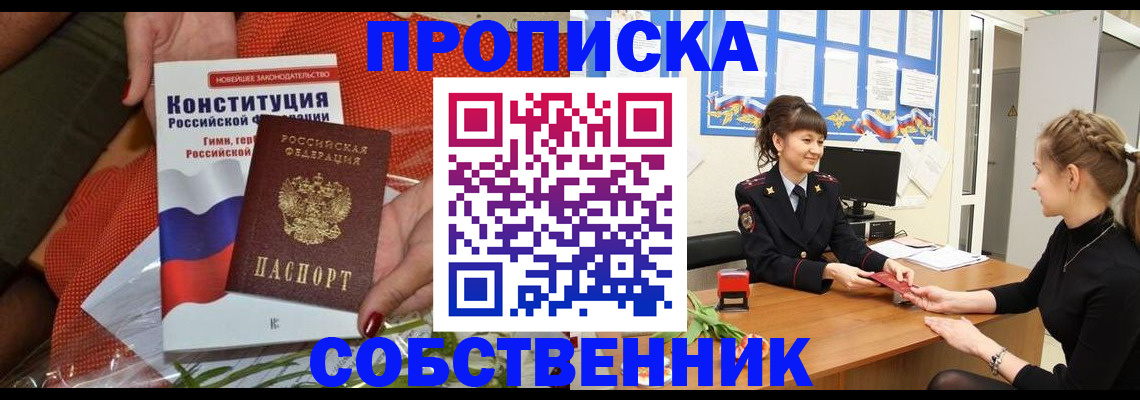 найти адрес прописки в Кирове